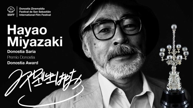 Click image for larger version  Name:	hayao-miyazaki-award.jpg Views:	0 Size:	66.1 KB ID:	327018